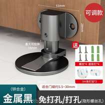 Blocking door artifact door magnetic suction device door suction floor suction card free fixed windproof door punch door buckle touch door anti-collision