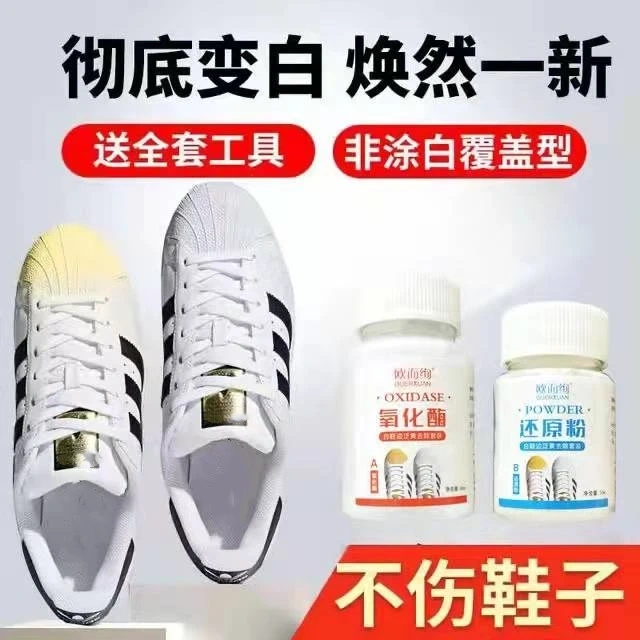 Oxidase Reduction Powder for Removing Yellowing on Shoe Edges, Deoxidizing and De-Yellowing Cream, Stain Removal, No-Wash Bleach