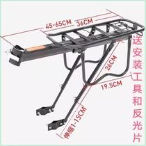 Suitable for Giant mountain bike rear frame with basket rear seat rack basket 26-inch shelf for large schoolbags