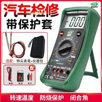 Duoyi DY2201BC electrician repair car multimeter car repair multimeter car repair meter car repair multimeter voltage