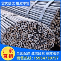 Rebar HRB40016 18 20 spacer nut prestressed hot rolled wall planting steel bar manufacturer processing