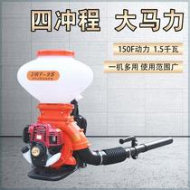 German imported gasoline fertilizer spreader four-stroke sprayer spray duster fruit tree sprayer greenhouse sprayer