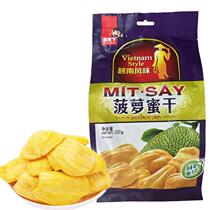 Vietnamese flavor Monkey World Jackfruit Dried Fruit Snacks Snacks Snack Food Internet Celebrity Popular Chasing Drama 200g
