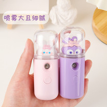 Nano Sprayer Cute Girl Heart Spray Facial Hydration Device Portable Small Handheld Cold Spray Steaming Facial Humidifier