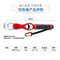 Xinjiang Road Tibet Fish Controller with scale to control large objects and long fish pliers unhook fish catcher Yaga Pliers multi-function