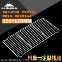 Koman outdoor stainless steel barbecue net is suitable for use in a variety of barbecue grills. Grilling net for barbecue and skewers. Leaflet
