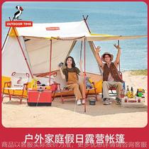 Outdoor extra large tent canopy living room tent large camping rainproof sun protection awning