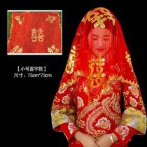 Chinese wedding hijab Xiuhe dress red hijab internet celebrity gauze hijab bridal veil red Xiuhe red hijab
