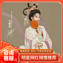 Plate Womens Square costume photo personal parent-child couple best friend family photo photography