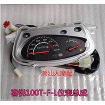 Wuyang Honda WH100T-F-L EFI Joy Country 3 Little Princess Meter Meter Instrument Assembly