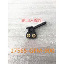 Wuyang Honda Jiayu WH110T-A-8 National IV New Jiayu fuel nozzle connector nozzle cover pipe