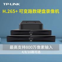 TP-LINK network hard disk video recorder 6 8 10 16 24 32-channel 48 single and double disk NVR monitoring host