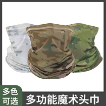 Outdoor sports ice silk magic headscarf camouflage sun protection riding mask summer thin neck scarf headband quick-drying