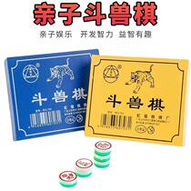 Xinjiang Tibet Gobang black and white chess pieces childrens educational toys animal chess desktop interactive Tibetan games