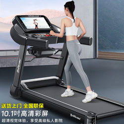 Bedra Treadmill For Home Foldable Indoor Simple Electric Mini Ultra-quiet Multifunctional Body Room Special