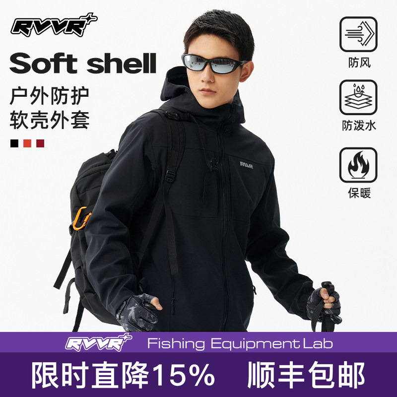 Rvvr'Wind Rider' Light Outdoor Sports Hiking and Camping Softshell Jacket, Water-Repellent, Windproof, Hooded Jacket