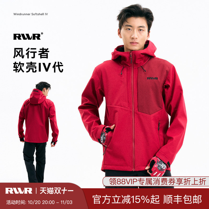 Rvvr Windrunner Iv Outdoor Sports Hiking Soft Shell Jacket 26 New Style Water-Repellent Windproof Hooded Jacket for Men Rvvr Windrunner Iv Outdoor Sports Hiking Soft Shell Jacket 26 New Style Water-Repellent Windproof Hooded Jacket for Men
