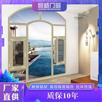 新款窄边铝合金玻璃落地窗 新中式客厅卧室隔音隔热断桥铝门窗