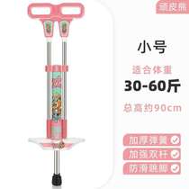 Thickened jumping professional equipment jumping elastic adult sports pole training artifact for adults and children indoors