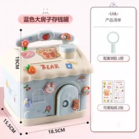 【Blue House】 Отдайте ключ + милые наклейки.