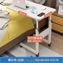 Mobile desk small table dormitory bedside foldable laptop lift bed% home student table