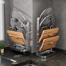 German stainless steel pot cover rack without punching wall-mounted kitchen storage rack multi-layer chopping board chopping board placement rack