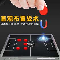 Basketball and football professional electronic tactical board magnet coach teaching board training game drill command auxiliary equipment