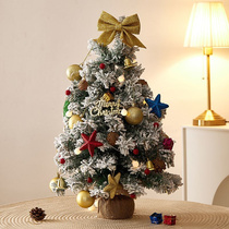 Christmas tree encryption household small desktop diy small ornaments 2023 new Christmas decoration gift package