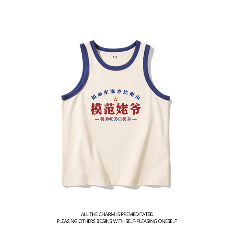 Model Grandpa National Trend Retro Summer Men's Vest Round Neck Casual Top Pure Cotton Versatile Sports Fitness Tank Top
