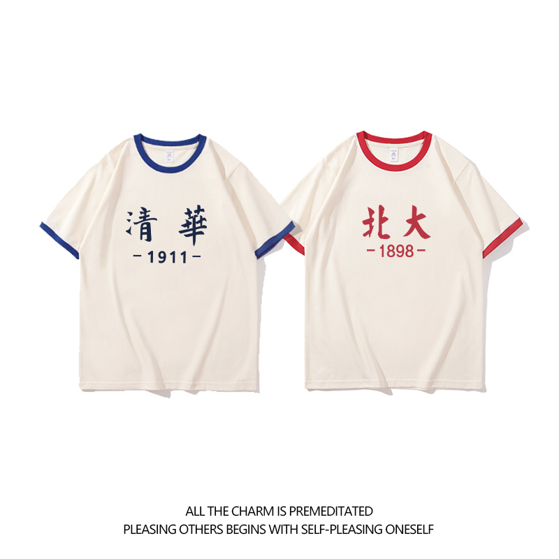 Tsinghua and Peking University Summer Pure Cotton National Trend Retro Medium and Large Children's Short-Sleeved T-Shirts Loose and Versatile Tops for Teenagers and Men