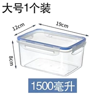 Большой, 1500 мл