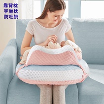 Breastfeeding artifact breastfeeding pillow multi-functional waist pillow lying and feeding newborn baby anti-vomiting baby confinement pillow
