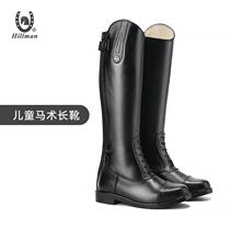 Hilman Mila Senior Edition Series Children Pure Cow Leather Equestrian Riding Long Boots Sport Non-slip Horse Boots 114