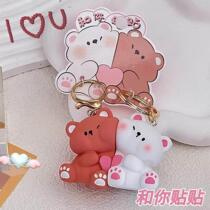 Couples magnetic hug and you sticker keychain small gift pendant magnetic gift resin doll small hanging chain for best friends