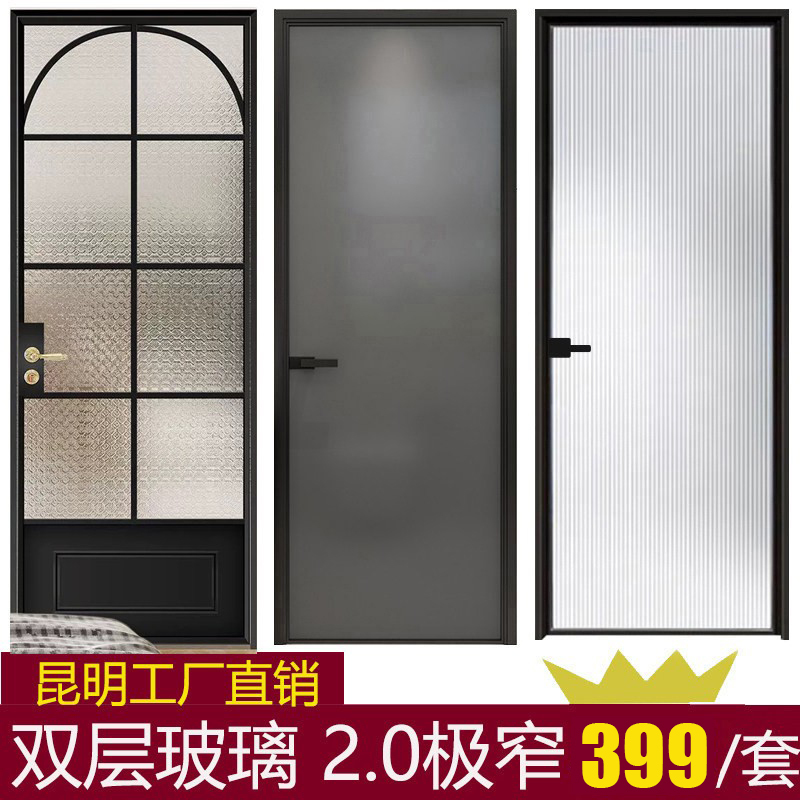 Kunming French-Style Ultra-Narrow Retro Bathroom Door with Long Rainbow Oil-Sand Wire Glass, Small Red Door, Small Blue Door, Toilet Door Kunming French-Style Ultra-Narrow Retro Bathroom Door with Long Rainbow Oil-Sand Wire Glass, Small Red Door, Small Blue Door, Toilet Door