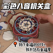 Handmade wooden assembled DIY music jewelry box machine music box three-dimensional creative lucky four-leaf clover as a gift