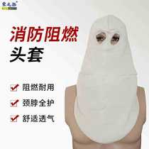 Aramid double layer hood firefighter fire protection flame retardant fireproof hood high temperature resistant and insulated full face mask