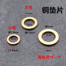 Tianming aluminum hinge copper pad loose-leaf meson hinge flat pad pure copper pad extra thick small edge flat