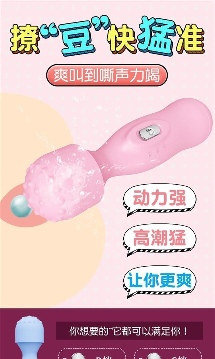 Mini Massager for Women: 10-Frequency Travel Size Toy - Taobao product photo 8