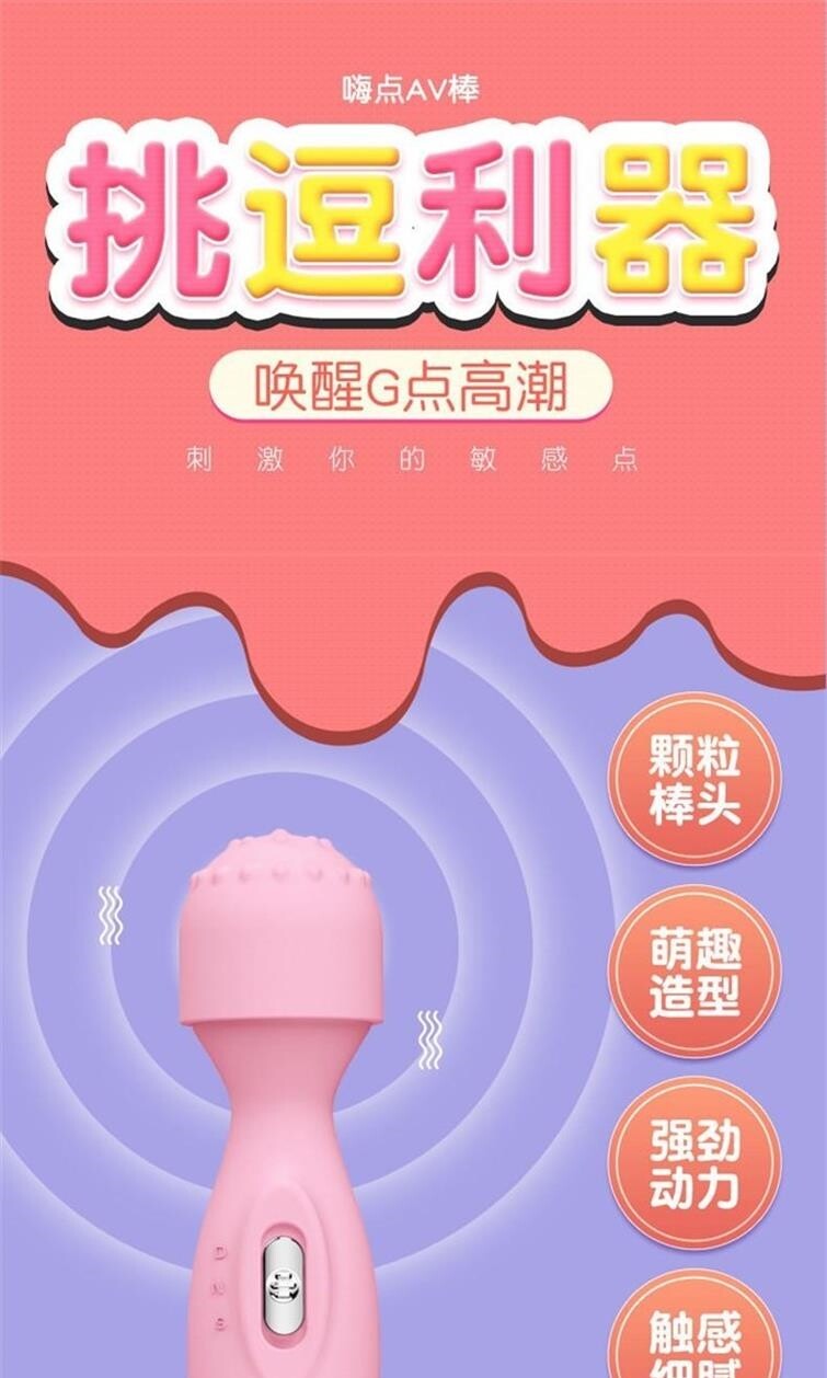 Mini Massager for Women: 10-Frequency Travel Size Toy - Taobao product photo 6