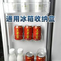 Hanging box for refrigeration and preservation upper middle and lower bottle holders egg rack bracket universal accessories refrigerator door inner storage rack