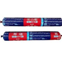 Brother Good Structural Adhesive 642 Silicone Weather Resistant Adhesive 641 Multifunctional Curtain Wall White Black Transparent 590ml