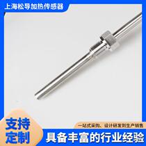 Integrated SBWZ temperature transformer free 0_5