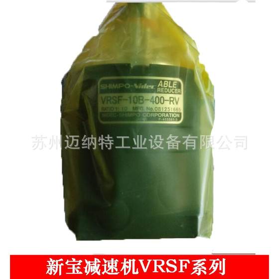 일본 Xinbao 감속기 Nidec Xinbao VRSF-10B-400-RV는 재고로 제공됩니다.