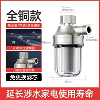 Обновление, чтобы увеличить всю медь [водонагреватель/душ/кмеситель универсальный] серебро