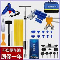 Car dent repair suction puller large and small pit repair tool sheet metal hail pit dent and bump repair tool