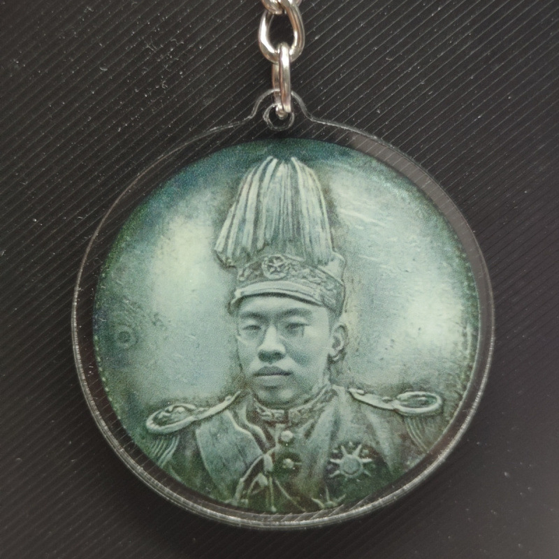 Tingquan Treasure Identification Pendant, Yuan Daitou Emoji, Copper Coin, Silver Dollar Model, Prank Acrylic Keychain, Coin Ornament Tingquan Treasure Identification Pendant, Yuan Daitou Emoji, Copper Coin, Silver Dollar Model, Prank Acrylic Keychain, Coin Ornament