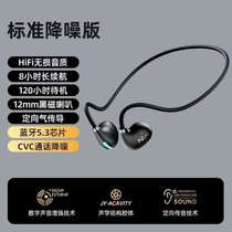 Sports bone swimming ear-mounted Bluetooth headset high-quality waterproof conductive headset swimming and running wireless