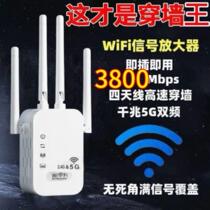 wifi信号接收放大器穿墙王wifi信号增强器有线穿墙王卧室中继器