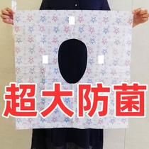 Disposable toilet seat full coverage for pregnant and postpartum women business trip hotel toilet seat cover to isolate dirt